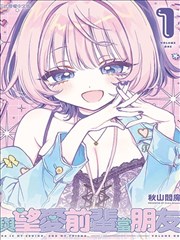 石纪元漫画阅读路线一：旧城低坡补卷线