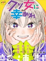 石纪元漫画卷册图鉴封面一