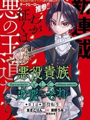 石纪元漫画卷册图鉴封面三