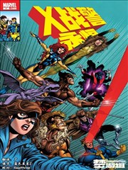 石纪元漫画卷册图鉴封面八