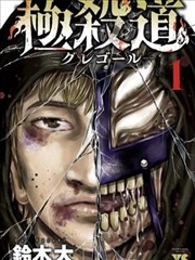 石纪元漫画阅读空间：雪线书房二层窗边